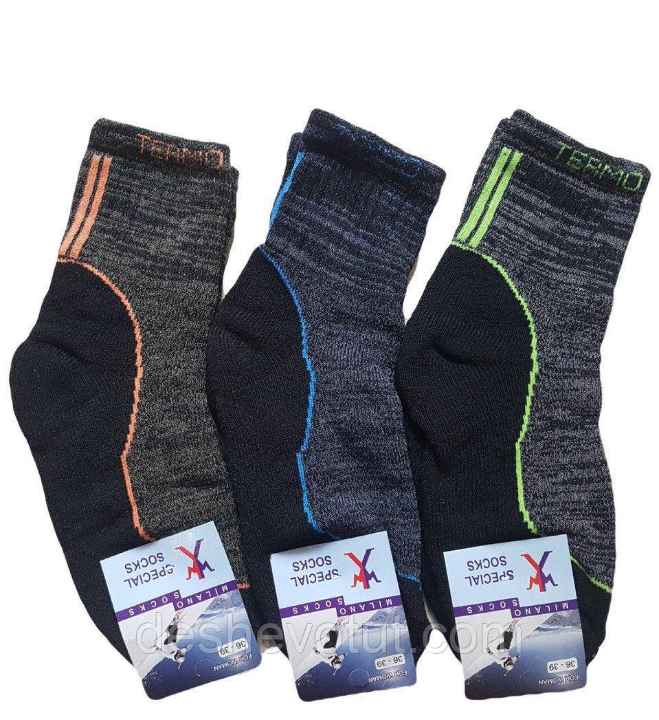 Шкарпетки чоловічі термо Milano Socks, (милано) розмір 39-42, 42-45, Україна, Харків