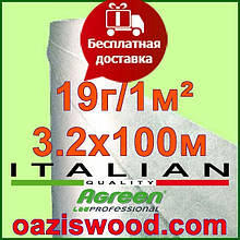 Агроволокно р-19 3,2*100м AGREEN 4сезона біле Італійське якість
