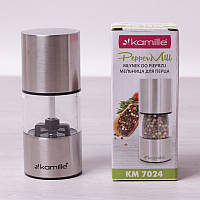 Млин для спецій Kamille 7024 неіржавкий