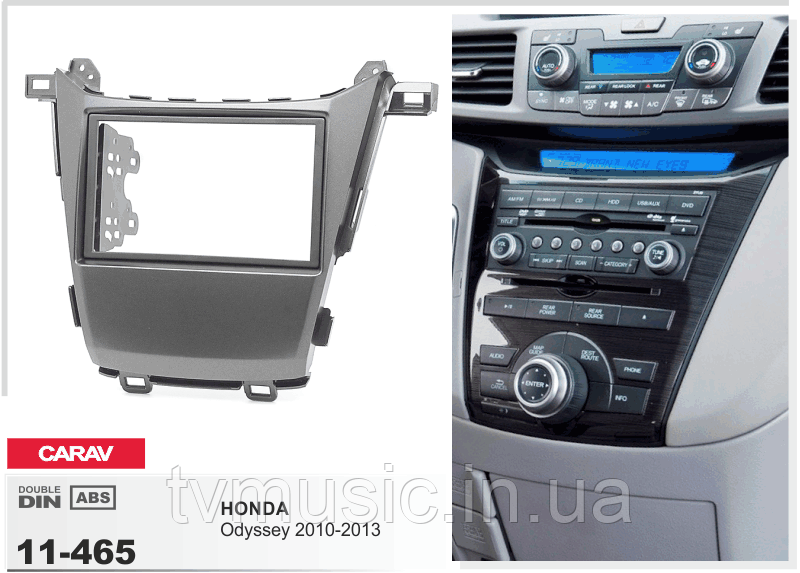 Перехідна рамка CARAV 11-465 2 DIN (Honda Odyssey), фото 1