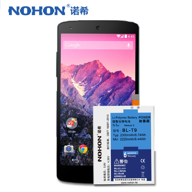 Аккумулятор Nohon BL-T9 для LG D820 Nexus 5 (ёмкость 2220mAh) - фото 3 - id-p633331089