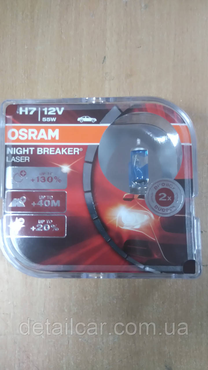 Лампа галогенова H7 12V 55W OSRAM +130% Night Breaker Laser (2шт.) ― виробництва Німеччина