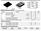 FDMS7602S / FDMS 7602S - Dual N-Channel MOSFET, фото 6