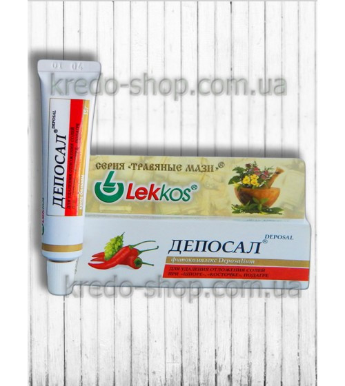 Крем-бальзам ДЕПОСАЛ при шпорі, кісточці, подагрі 15 р.