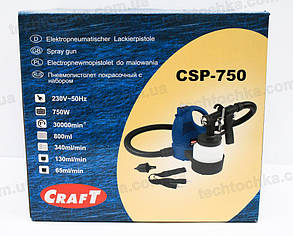 Краскопульт Craft CSP 750, фото 4