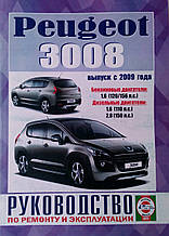 PEUGEOT  3008 
Моделі з 2009 року 
Посібник з ремонту й експлуатації