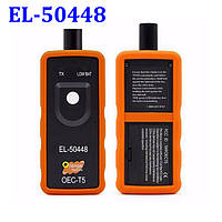 Активатор датчиков давления в шинах EL-50448 GM tpms