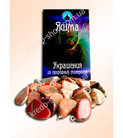 Амулет із мінералу — ЯШМА