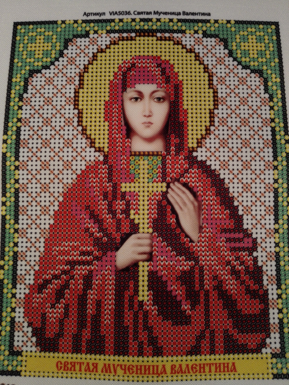 Набор для вышивки бисером ArtWork икона Святая Мученица Валентина VIA 5036 - фото 2 - id-p633570813