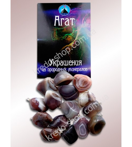 Амулет із мінералу — АГАТ, фото 1