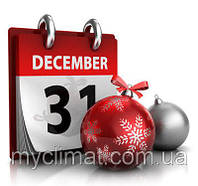 График работы в новогодние праздники 2018 года