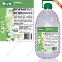 Helper - Жидкое мыло с ароматом яблока