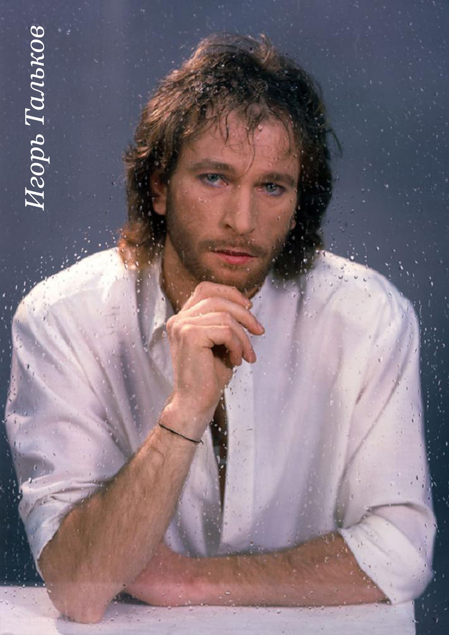 Плакат А3 Ігор Тальков 05, фото 1