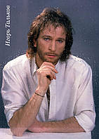 Плакат А3 Ігор Тальков 05