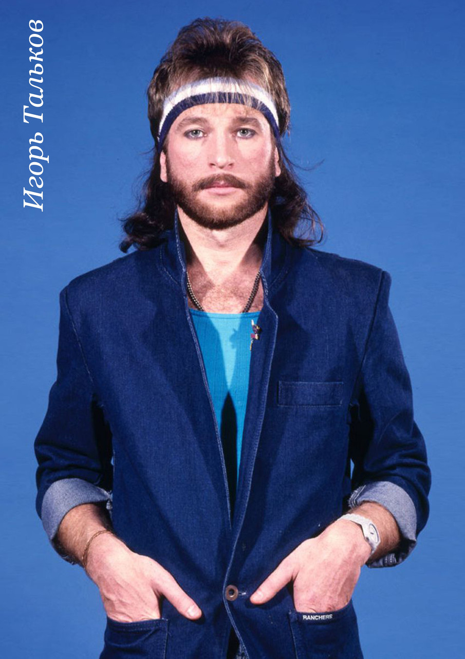 Плакат А3 Ігор Тальков 08, фото 1