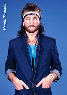 Плакат А3 Ігор Тальков 08