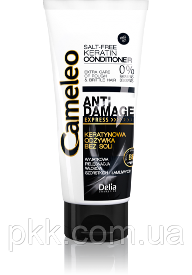Кератиновий кондиціонер для волосся Delia Cosmetics Cameleo 200 мл