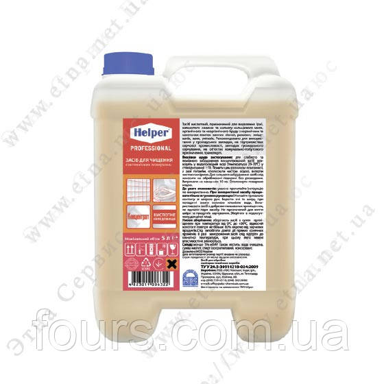 Helper - средство для чистки сантехнических поверхностей: кислотное, концентрированное 5 л - фото 1 - id-p46611142