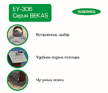 Піч чавунна буржуйка DUVAL EY-306 BEKAS , фото 4