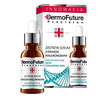 Концентрат-сироватка з гіалуроновою кислотою 20мл 4019037