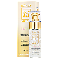 Сироватка для обличчя Selfie effect All-day Pearls 30мл 3909026
