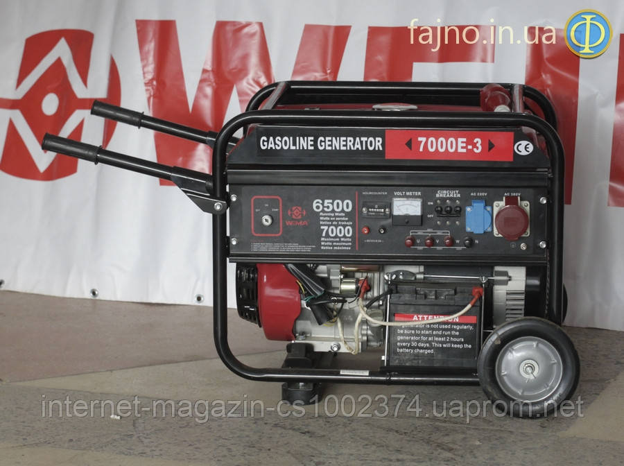 Трифазний бензиновий генератор Weima WM7000E-3 (7 кВт, 3ф)