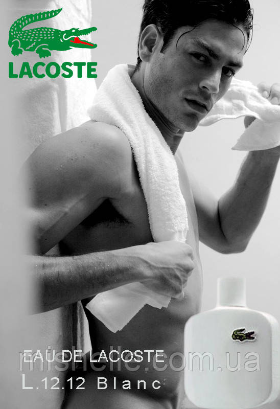 Lacoste (Лакост) купить в Украине, Харькове - "Mishelle Beauty" Страница 2