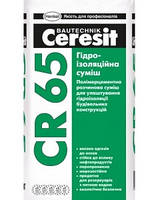 Гидроизоляционная смесь (жесткая) СR 65 (Церизит)