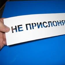 Виготовлення трафаретів, фото 1