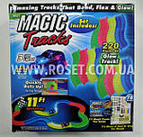 Автомобільний трек - Magic Track 220 pcs (220 деталей + машинка), фото 3