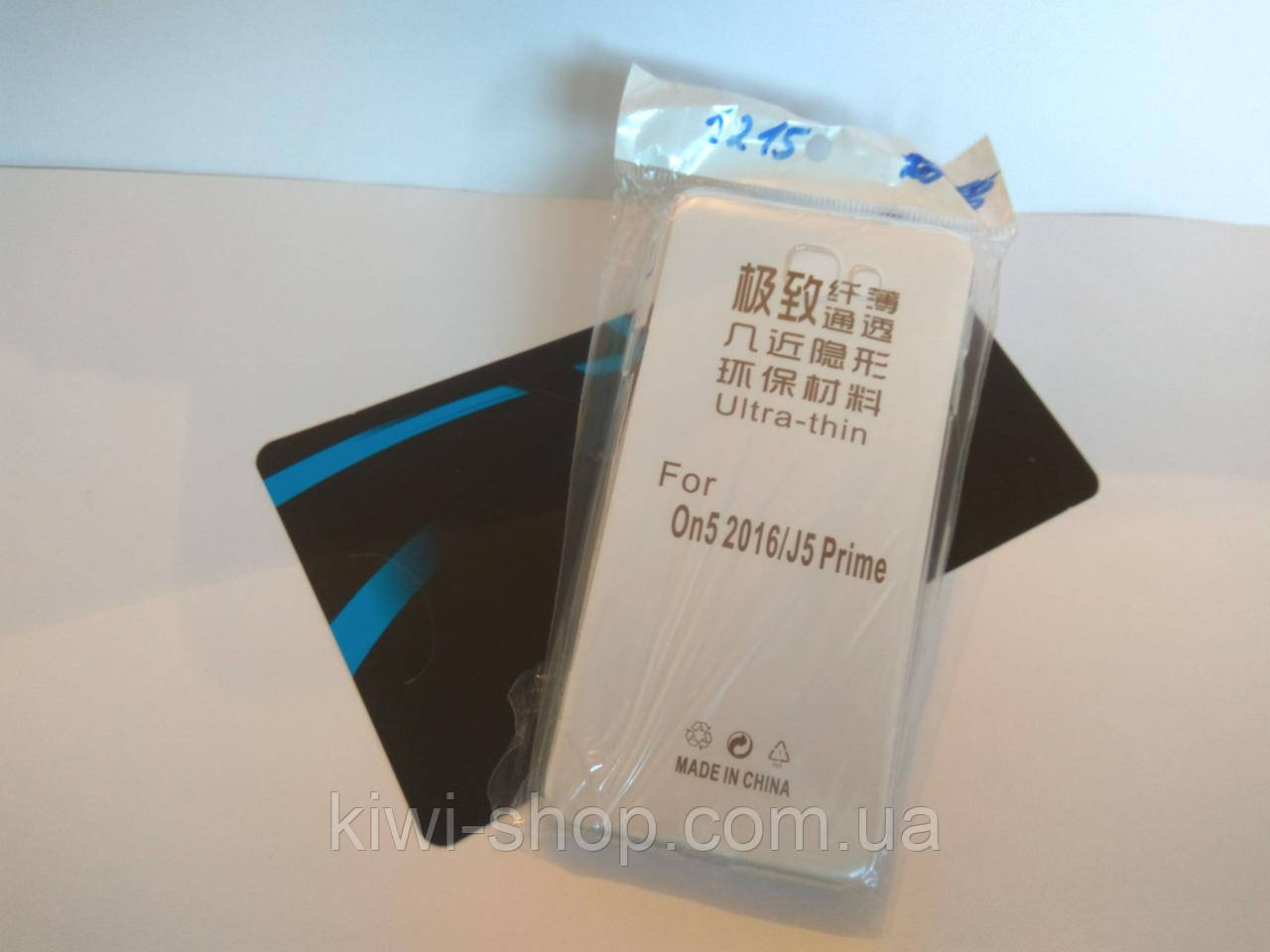 Силіконовий чохол для Samsung Galaxy J5 prime G570F 2016