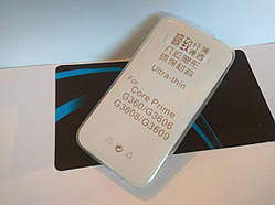 Силіконовий чохол для Samsung Core Prime G360/G3606/G3608/G3609