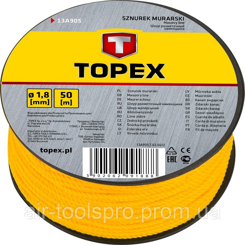 Шнур розмічальний, TOPEX