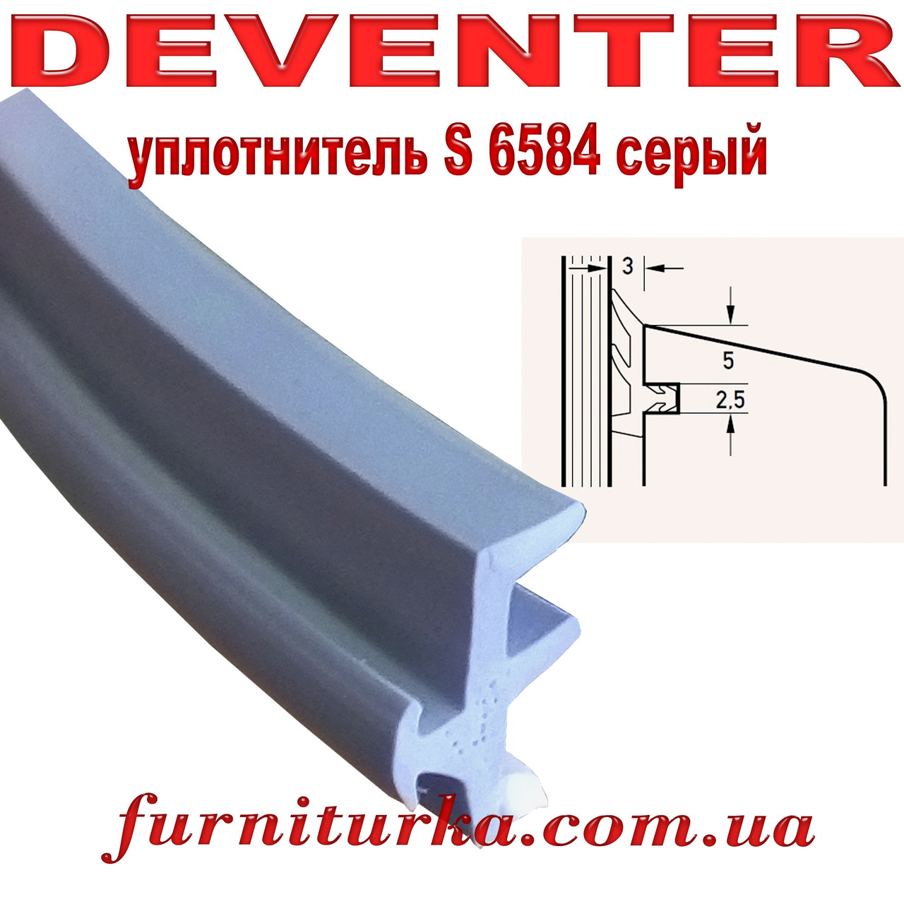 Заплотник віконний для сухого осікання Deventter S 6584 сірий