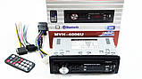 Автомагнітола MVH 4006U ISO USB MP3 FM магнітола, фото 8