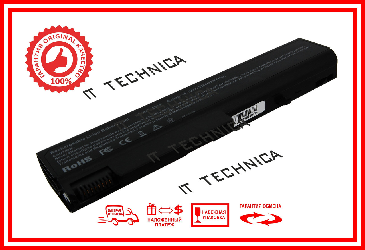 Батарея HP HSTNN-C66C-5 HSTNN-C67C-4 10.8V 5200mAh, фото 1