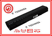 Батарея HP ProBook 6450B 6455B 10.8V 5200mAh