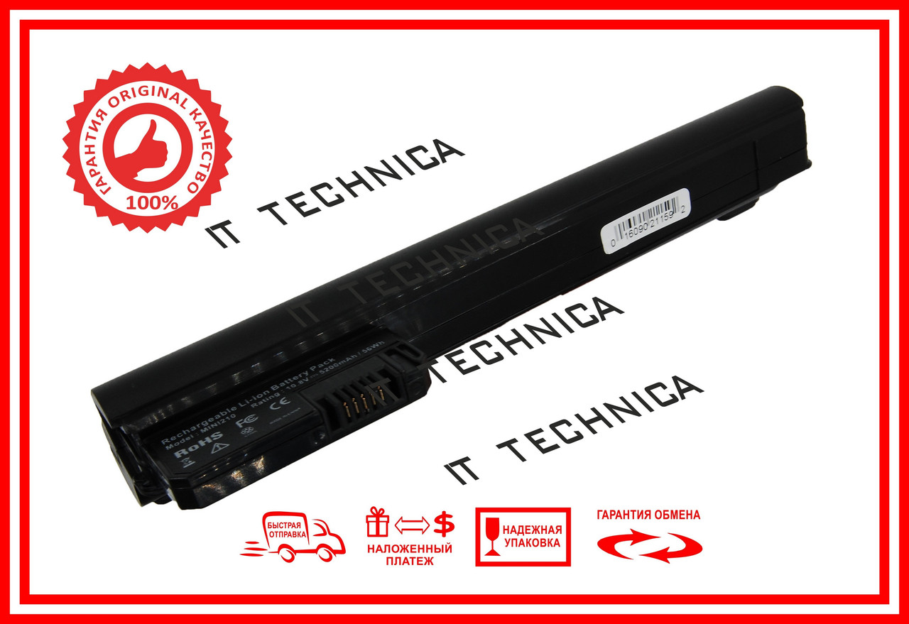 Батарея HP 210-1012SA 210-1012TU 11.1V 5200mAh