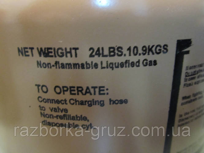 Фреон R404A (хладагент) для рефрижератора (ID#633905079), цена: 4000 ...