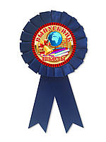 Медаль праздничная " Выпускник школы "