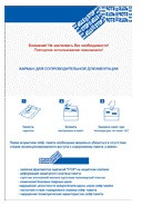 Сейф-пакети 265х420мм