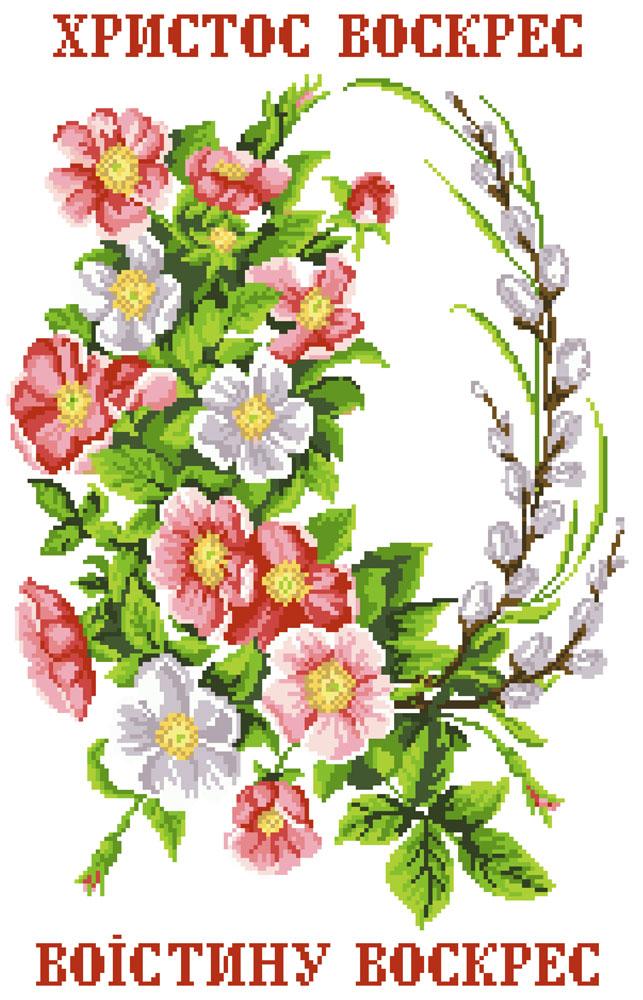 ХВВ-070. Схема Великодній рушник, фото 1