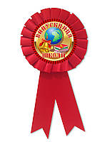 Медаль сувенирная " Випускниця школи "