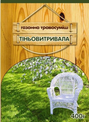 Насіння тіньовитривалої газонної трави 400 г, F. Freudenberger, фото 1