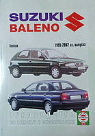 Книга SUZUKI BALENO Модели 1995-2002 гг. выпуска Бензин Руководство по ремонту и эксплуатации