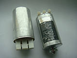 Игнитор (підпал газорозрядної лампи) 150w 250w, фото 4