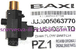 Датчик протоку води з підживленням (фір.уп) Baxi, Beretta, Immergas, Fondital, N/Fl, Westen, арт.5663770, к.с4059