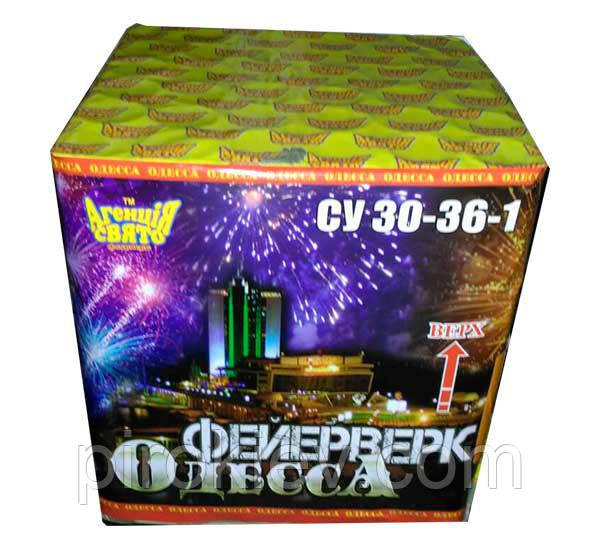 Феєрверк ОДЕСА СУ30-36