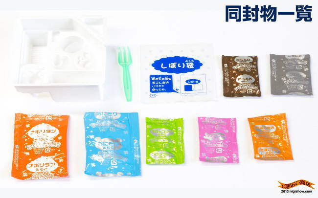 1019013599_w700_h500_popin-