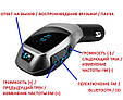 Bluetooth FM модулятор X5 + USB / microSD / HandsFree / вільні руки / гучний зв'язок, фото 4